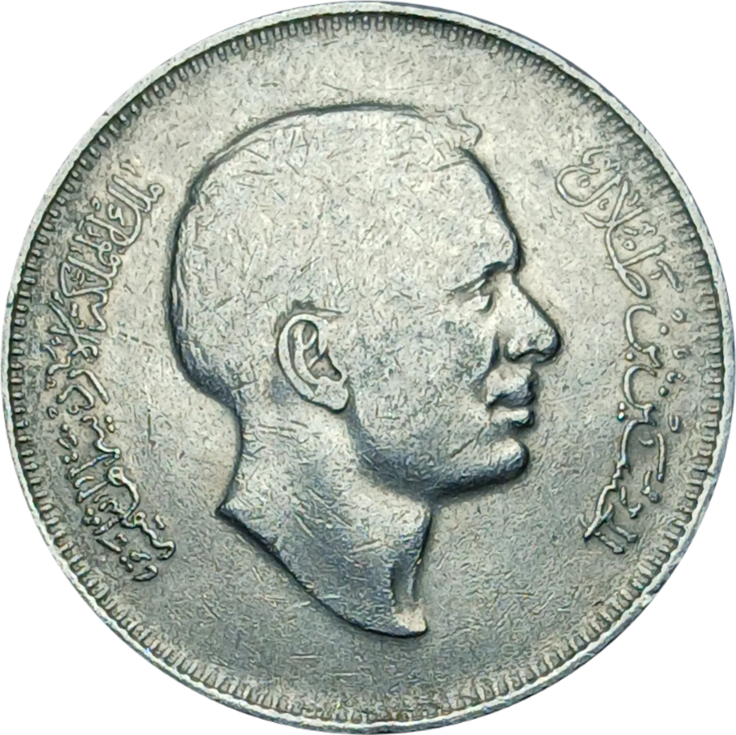 سکه اردن 50  فلس اردن حسین بن طلال